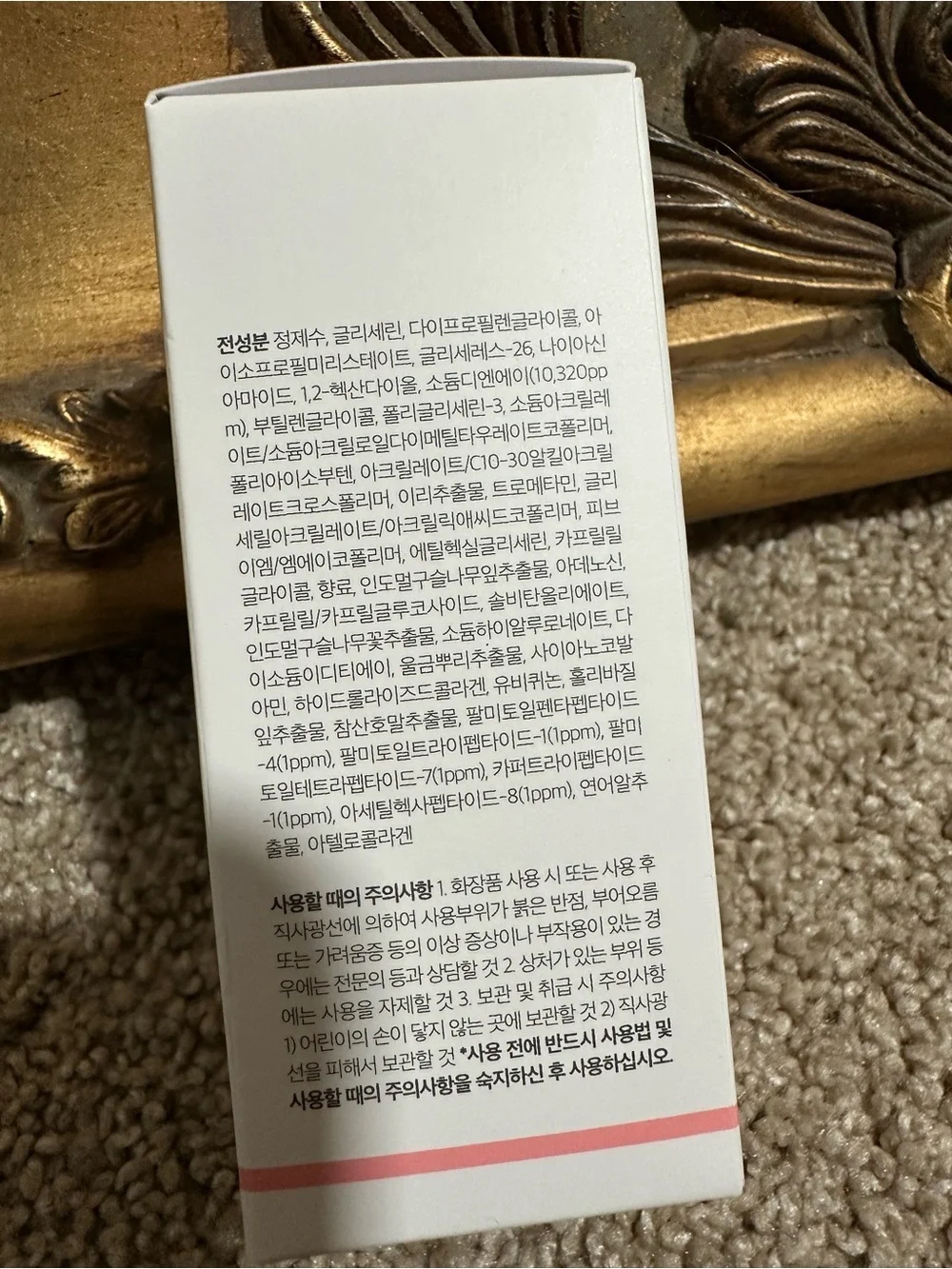 Medicube new box